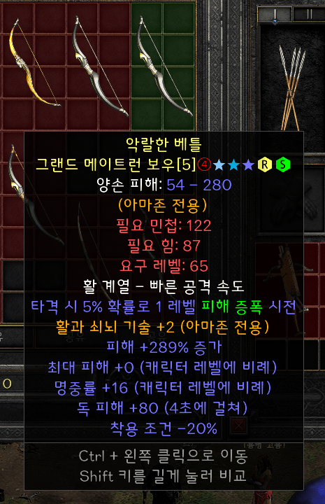 Screenshot005.png
