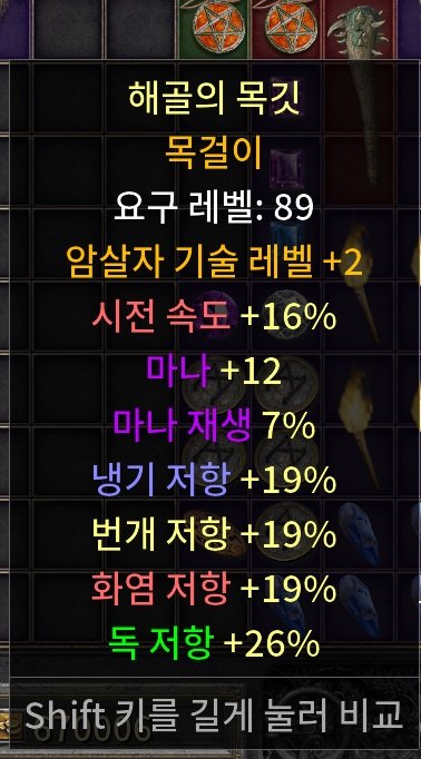 어쌔패캐아뮬1.jpg