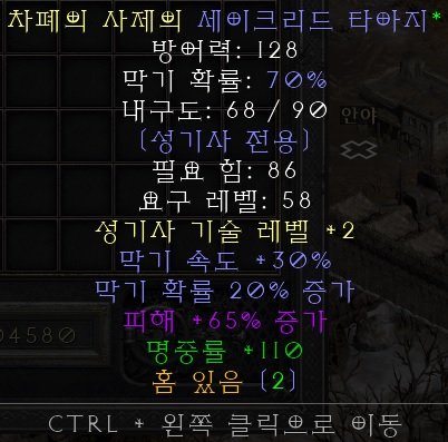 쌍패증어레.jpg