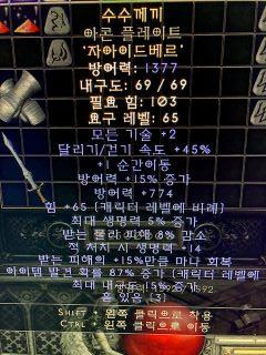 아콘수수께끼.jpg