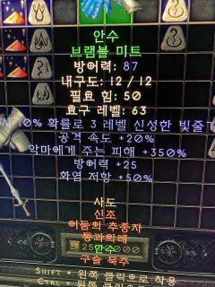 안수.jpg