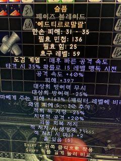 페이즈고뇌 .jpg