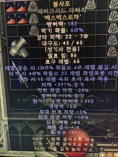 불사조.jpg