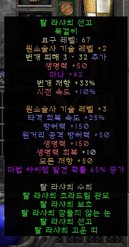 탈목.JPG