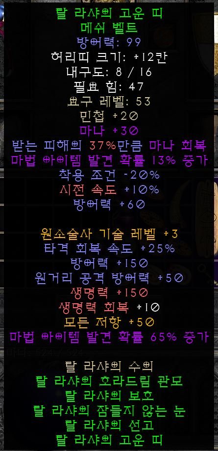 탈벨.JPG