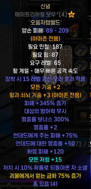 신념.png