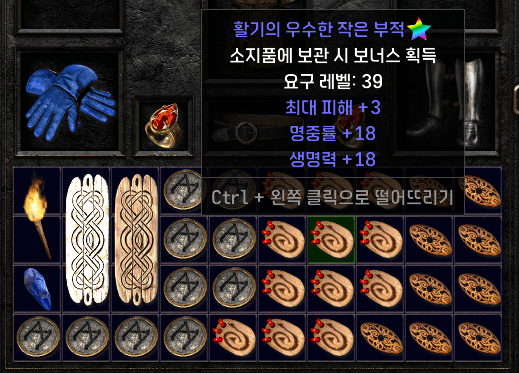 맥어레피참.png
