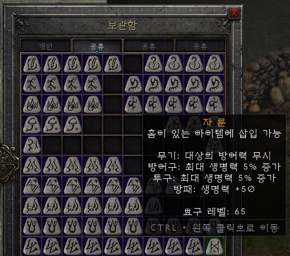 자룬 10장에 팝니다. - 1