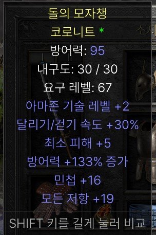 아마뚜.jpg