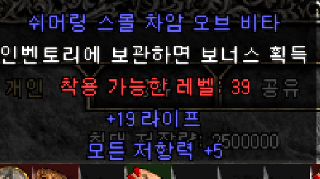 각종 스몰참 ////////5올레5패힛 5올레19피 5올레 피참 //20피17마나 20피 16마나 - 1