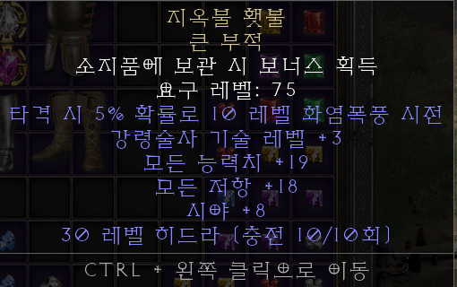 샷 네크횃 판매합니다 - 1