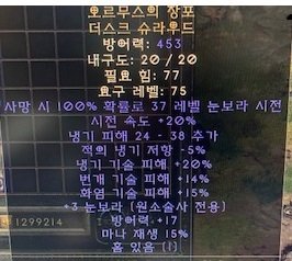 신교복 3눈보라.jpg