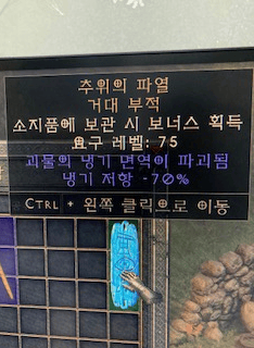 으뜸 냉파참.png