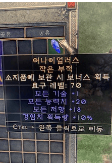 소서 애니참.png