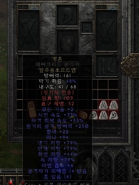 161딮44올레세론영혼팝니다.jpg