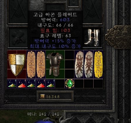 15방상10내구아콘팝니다.jpg