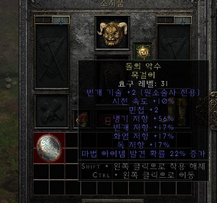 2번개10패케올레17냉저56매찬22목걸이팝니다.jpg