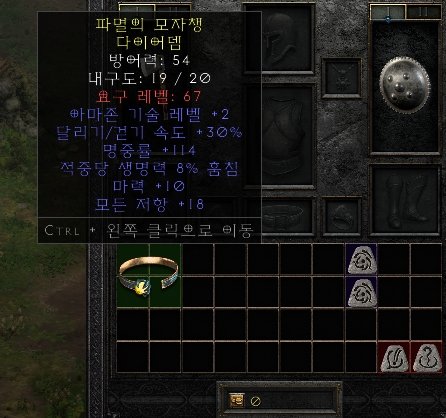 2아마30달려18올레레어다뎀팝니다.jpg