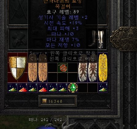 2팔라19패케10올레팔라목팝니다.jpg