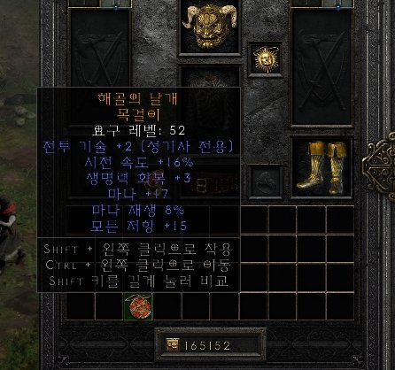 2전투16패케올레15팔라목팝니다.jpg