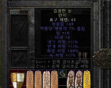 명힘15올레11화레287라흡69어레반지팝니다.jpg