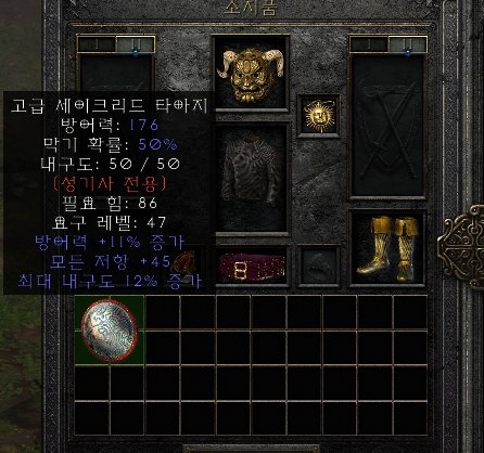 11방상45올레세타팝니다.jpg
