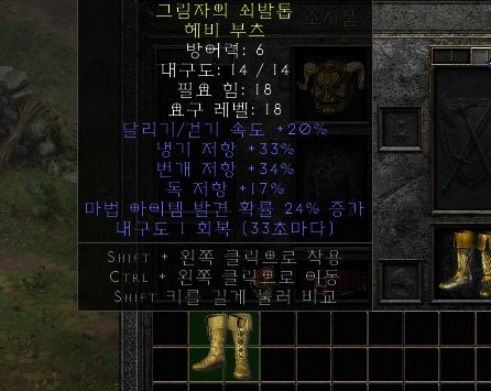 20달려33냉저34번저17독저24매찬신발팝니다.jpg