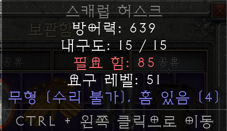 샷템들 판매합니다 - 1