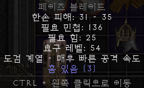 샷템들 판매합니다 - 3
