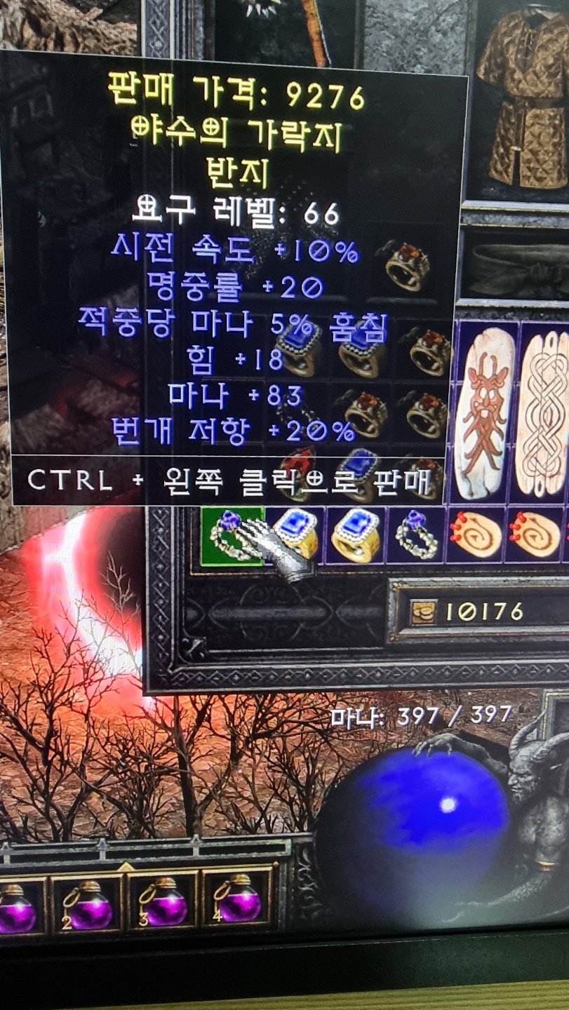 마흡링.jpg