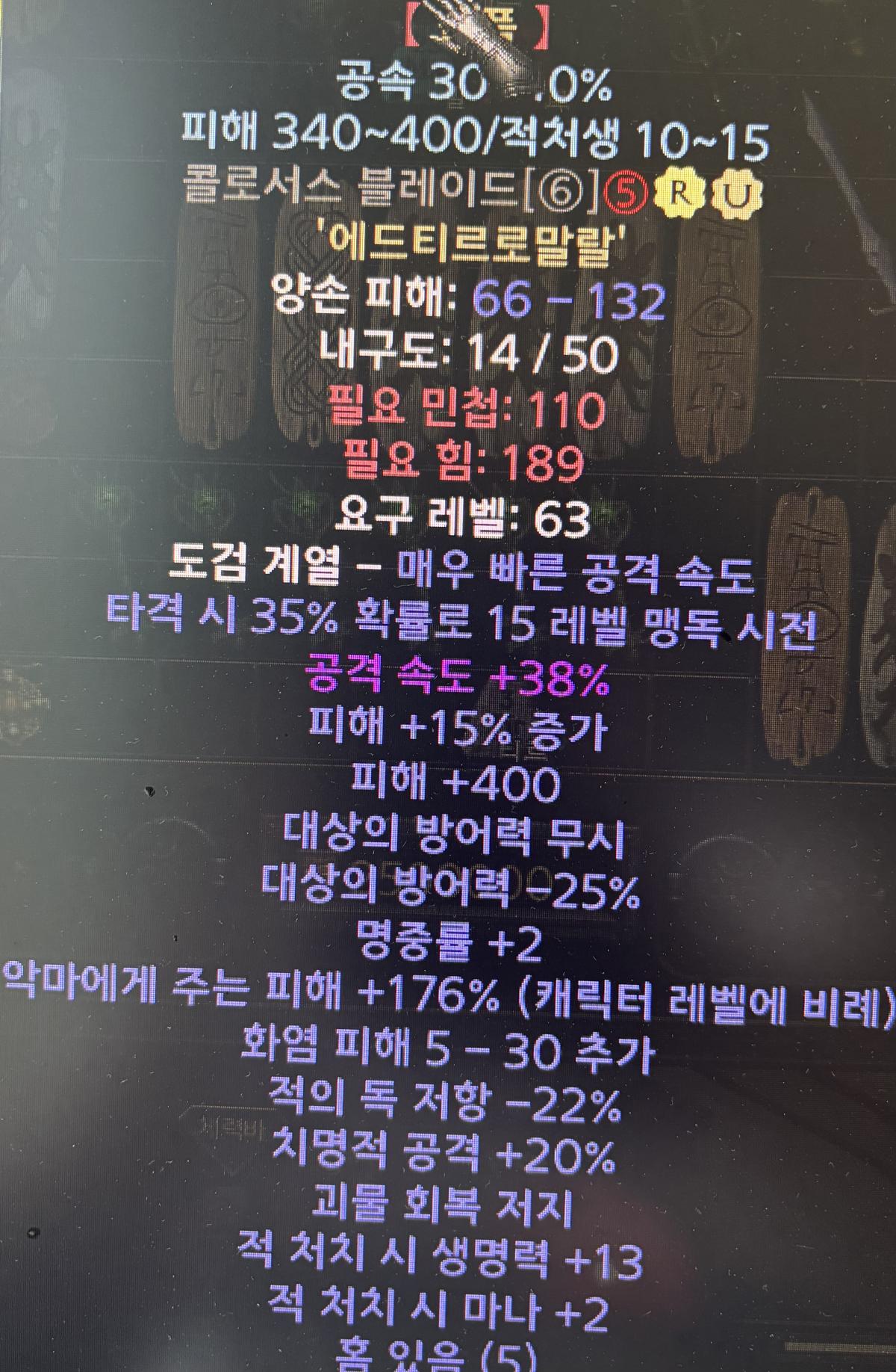15/2작 콜블 고뇌팝니다 - 1