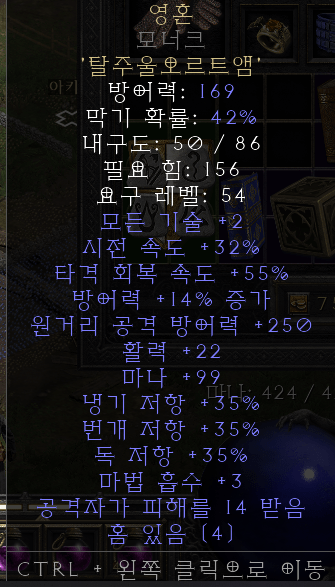 모너크.png