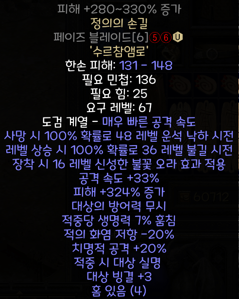 용드림딘셋 판매합니다 - 완료 - 1