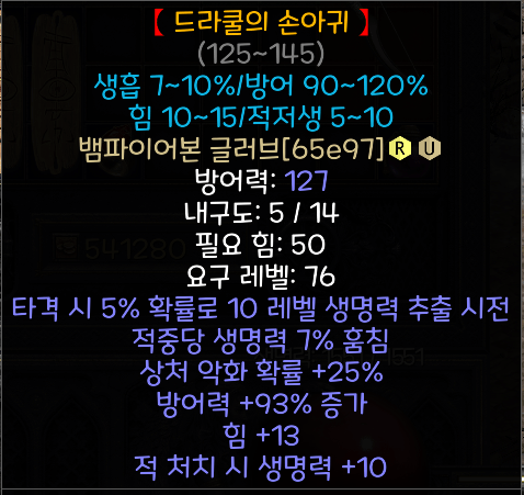 용드림딘셋 판매합니다 - 완료 - 10