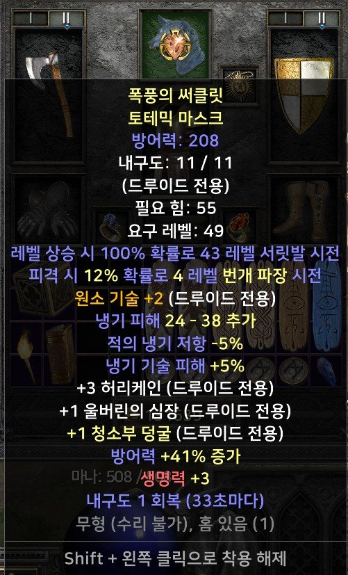 엘리드루뚜껑.JPG