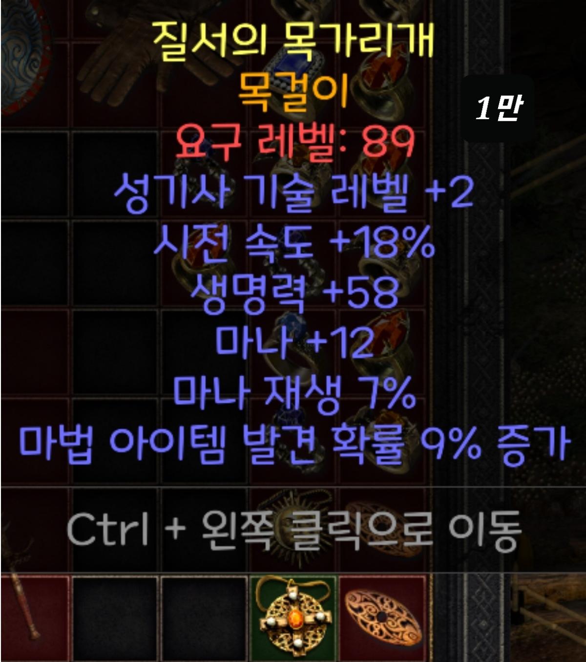 182딮45올레 35/112/5 세타영혼 3.0 - 3