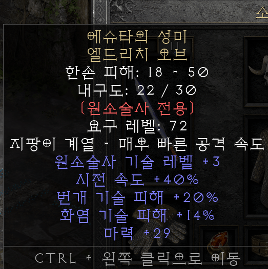 스크린샷(2).png