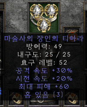 8프레임 그랜드신뢰마 통판매합니다. - 1