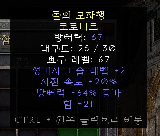 베르로 수르룬,조던 구하고 어쎄횃불로 미확애니참 삽니다 etc. - 1