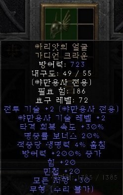 15/12 3솟 세크 / 에테 업슬가 팝니다 - 1
