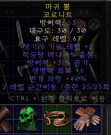 서클 팔라.png