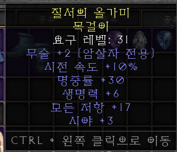 무술2 모저목.PNG