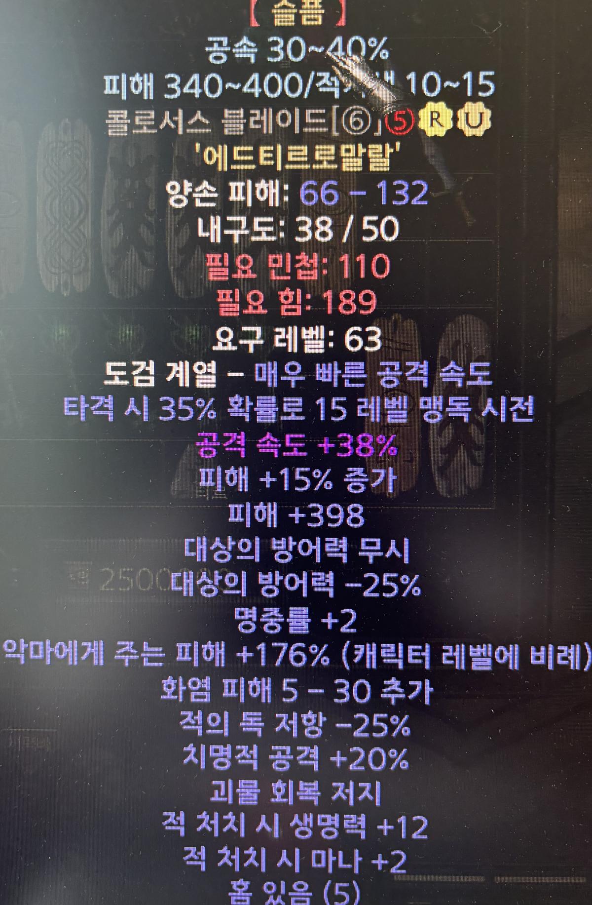 15/2작 콜블 팝니다 - 1