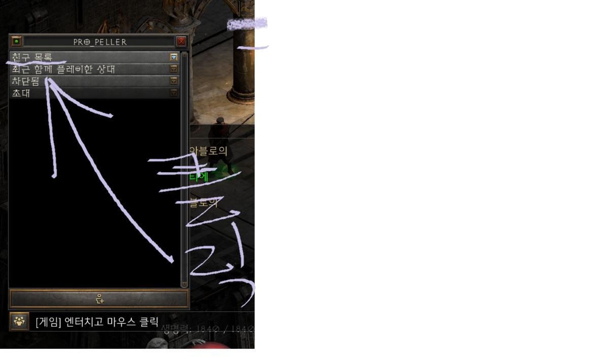 고뇌 재료 팝니다 - 2