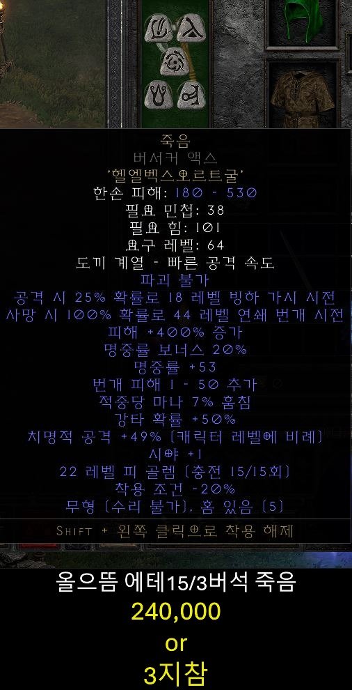 죽음1.JPG