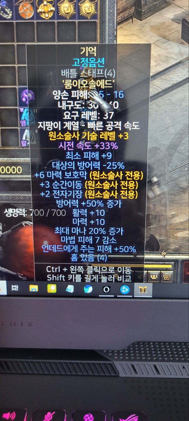 기억봉 팝니다. - 1