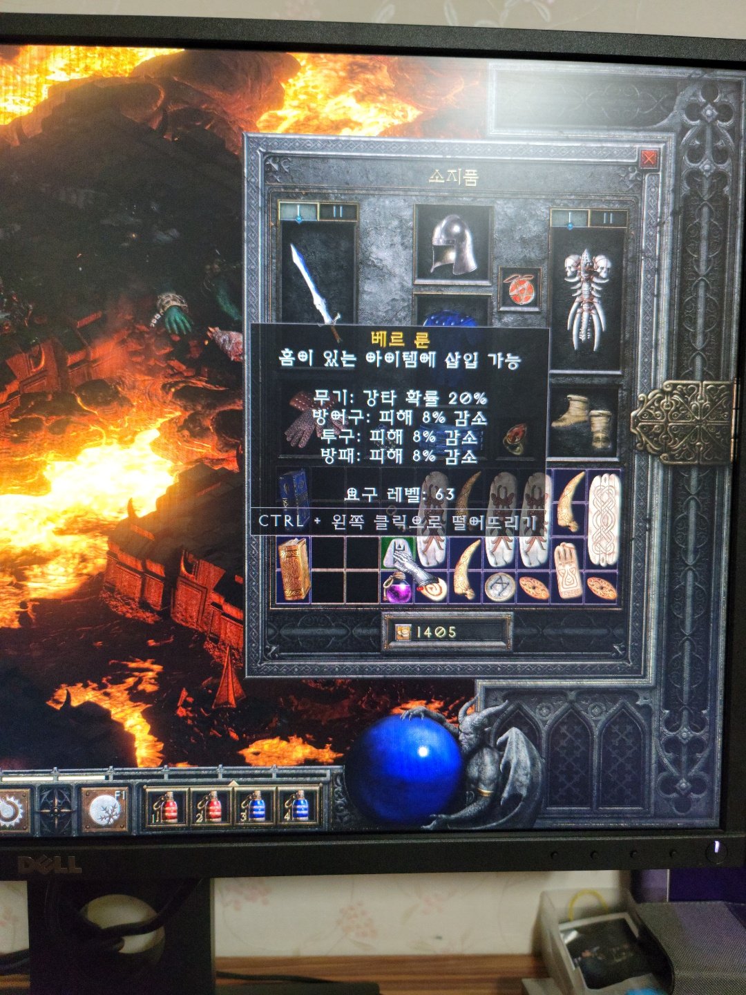 베르룬 팔아요 12 - 1