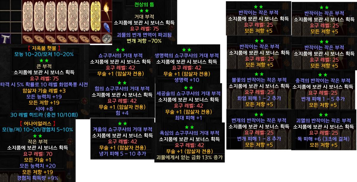 광패 모자이크씬쓰리4.jpg