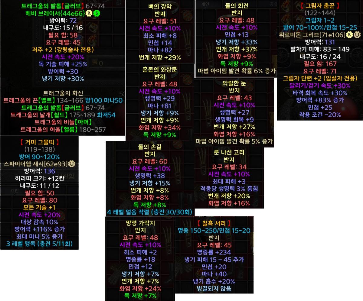 광패 모자이크씬쓰리2.jpg