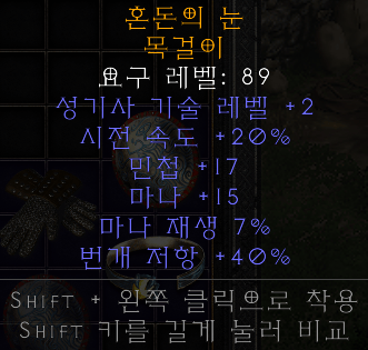 팔라 민라레.png